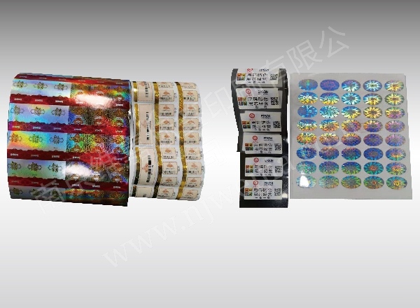 特殊功能性標簽